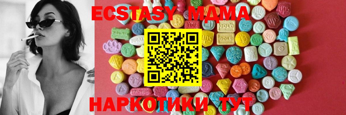 Ecstasy бентли  omg вход  цена   Вход с VPN  Азов  ЭКСТАЗИ 