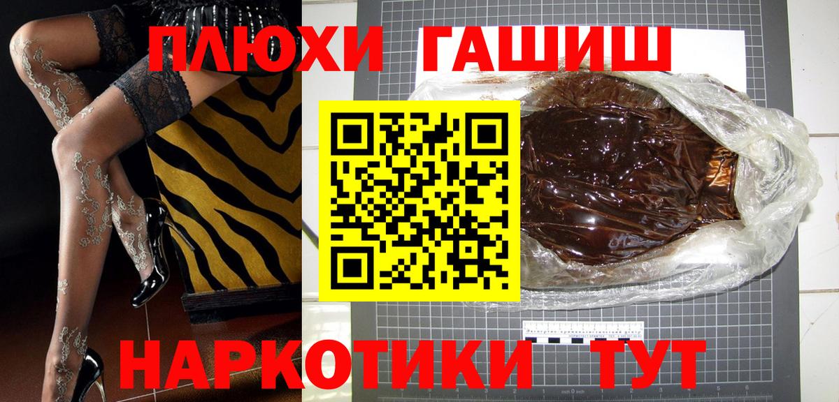 Гашиш  Вход с VPN  Азов  ГАШИШ убойный  Гашиш убойный 