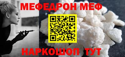 трава Гагарин