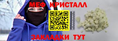 трава Гагарин