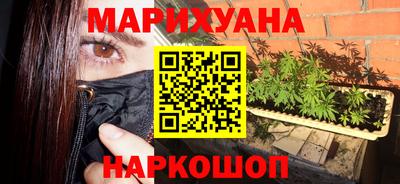 трава Гагарин
