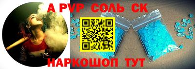 трава Гагарин