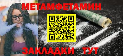 2c-b Гай