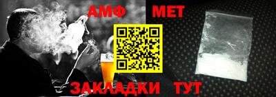 трава Гагарин