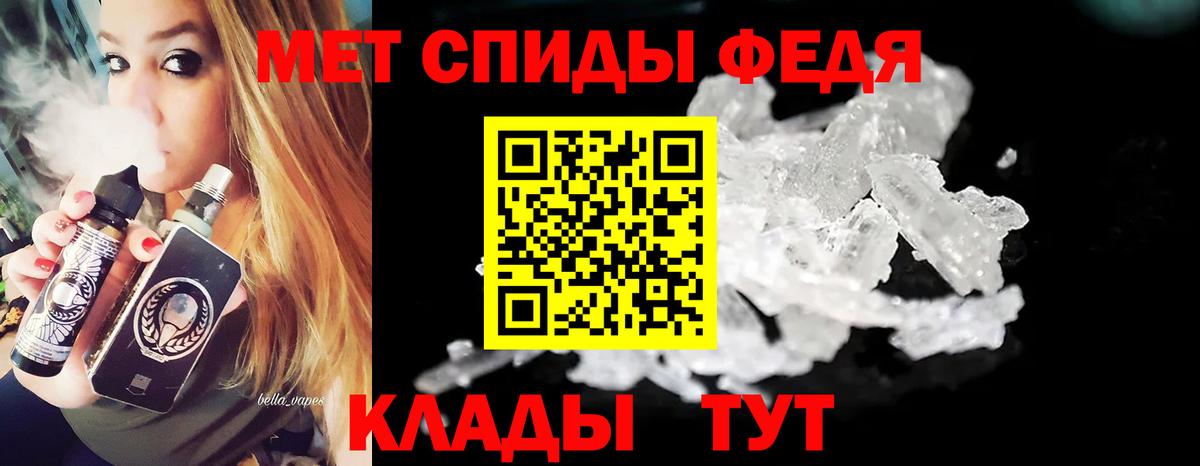 Первитин  Вход с VPN  Азов  МЕТАМФЕТАМИН винт 