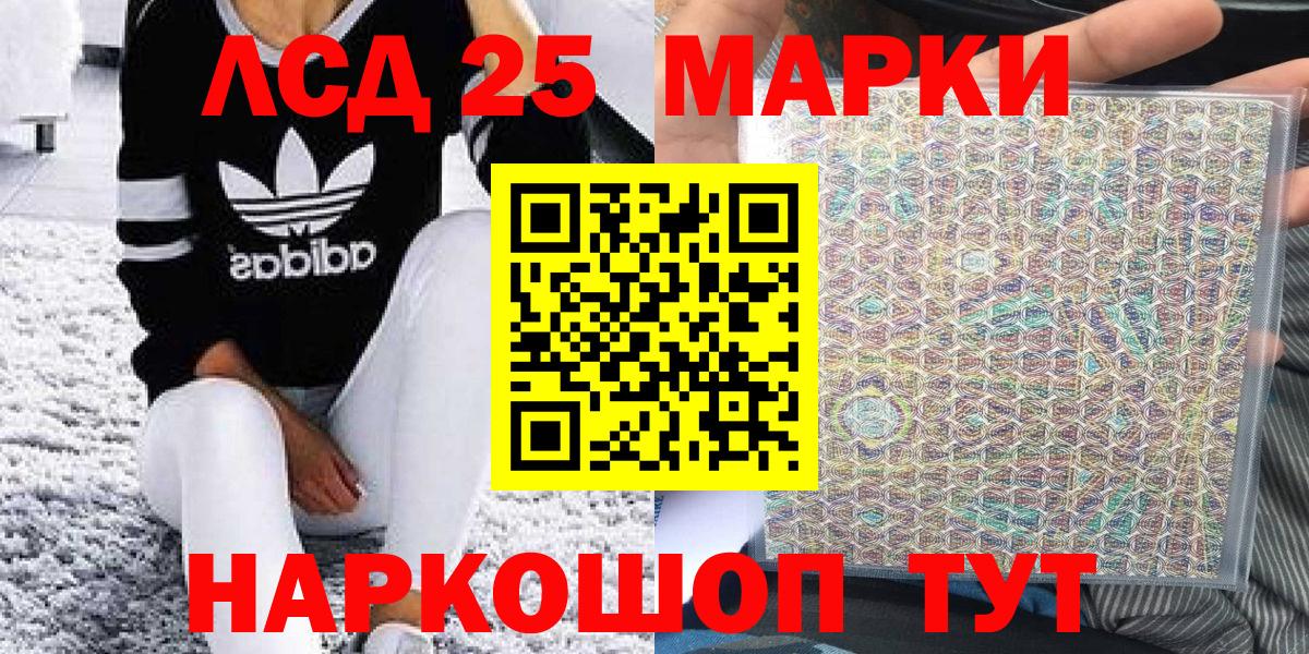 где найти наркотики  Вход с VPN  Азов  Марки NBOMe  Наркотические марки 1,5мг  Наркотические марки 1,5мг 