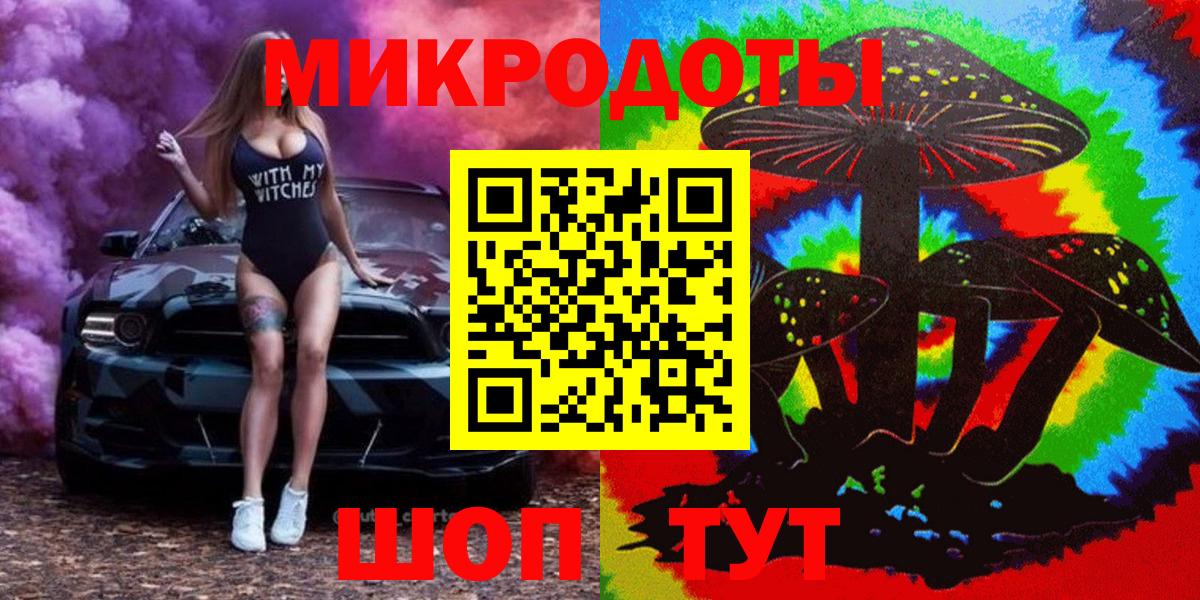 Псилоцибиновые грибы MAGIC MUSHROOMS  Галлюциногенные грибы MAGIC MUSHROOMS  Азов  Вход с VPN 