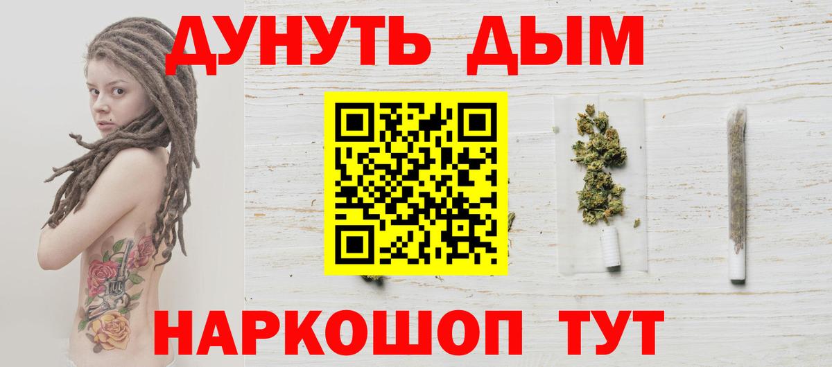 МАРИХУАНА OG Kush Азов