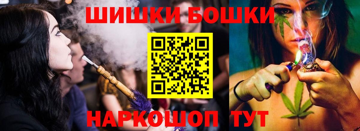 Шишки марихуана LSD WEED  Вход с VPN  МАРИХУАНА планчик  Каннабис LSD WEED  Азов 
